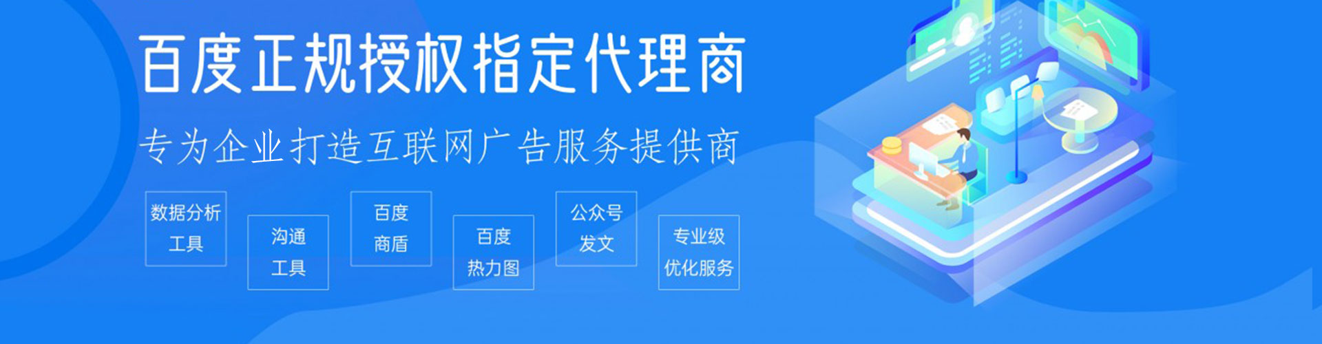 于田信息流投放