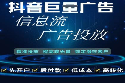 竞价广告的投放效果评估：以某教育机构为例